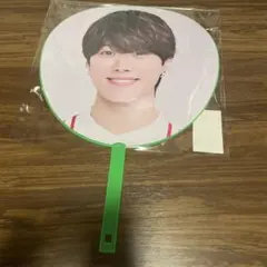 大橋和也　うちわ　なにわ男子　1st DOME 2026 VoyAGE