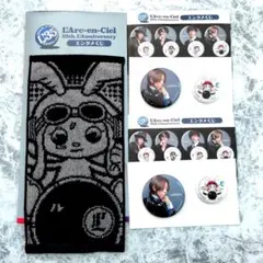 ラルク　エンタメくじ　yukihiro　3点セット
