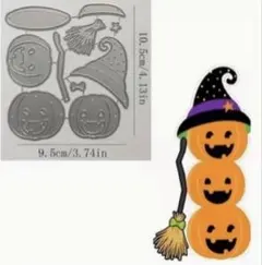 カッティングダイ【ハロウィンかぼちゃ】ダイカット／アルバムクラフト