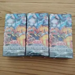 遊戯王 ターミナルワールド2 未開封 2BOX - メルカリ
