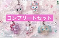 ジュエルペット めじるしアクセサリー コンプリート ガチャ　リーフレット付き