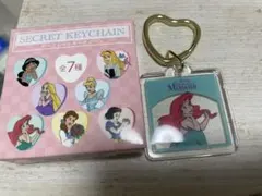 ディズニープリンセス シークレットキーチェーン アリエル