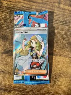 ポケモンカード リーリエの決心 SR