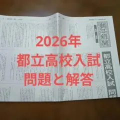 新品未使用】2025年度 東北大入試オープン(文系) 河合塾 東北大学