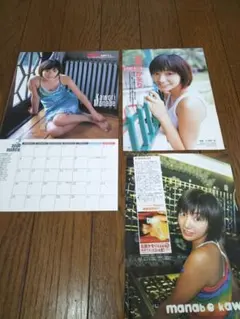 Item thumbnail for item f1e42ea9-0972-4a2d-9de0-8cc3f2b6aca0