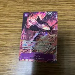 キング (パラレル) EB04-031