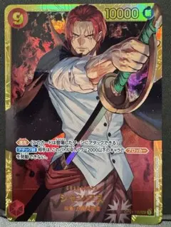 miechi様 リクエスト 4点 まとめ商品