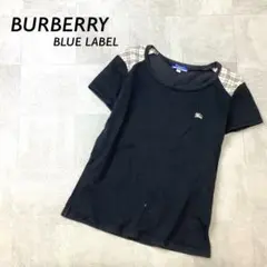 BURBERRY BLUE LABEL ショルダー ノバチェック カットソー 黒