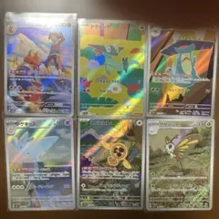ポケモンカードゲーム　AR6枚セット　MEGAドリームex