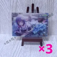 プロセカ　ウエハース　第４弾　No.5　桐谷遥　3枚セット