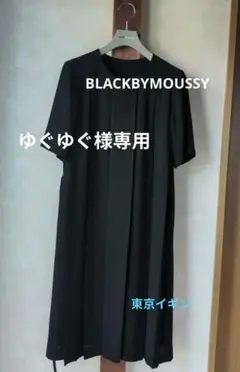 黒のフォーマルドレス 半袖 プリーツデザイン　　　　サイズ7号