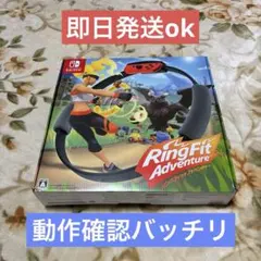 ✴︎迅速即日発送✴︎美品 リングフィットアドベンチャー リングコン 箱付き