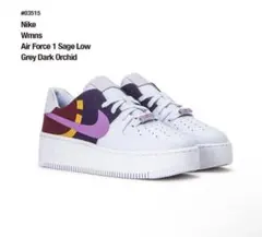 NIKE ナイキ　エアフォース1 Sage low WMNS 25.0cm