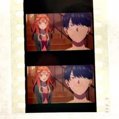 映画　五等分の花嫁　生コマフィルム　風太郎　五月