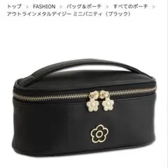 MARY QUANT マリークワント アウトラインメタルディジー ミニポーチ
