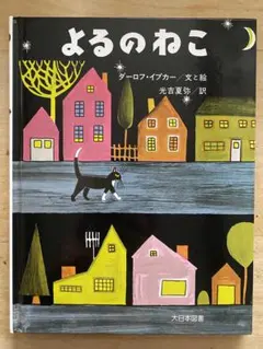 ミレド様 リクエスト 2点 まとめ商品