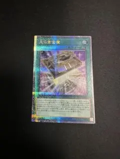 光の黄金櫃 25th クオシク (LEDE-JP051) - メルカリ