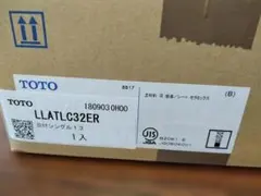 TLG 10301J - メルカリ