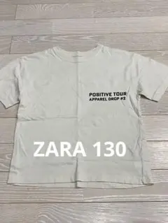 ZARA キッズ 半袖Tシャツ アイボリー 130cm