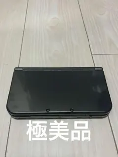 New Nintendo 3DS LL ブラック (充電器付き)