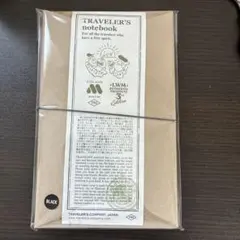 モスバーガー　トラベラーズノート　BLACKのサムネイル