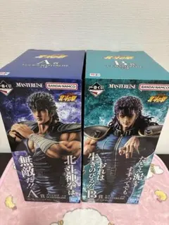 一番くじ 北斗の拳 MASTERLISE ケンシロウ レイ　おまけ付き