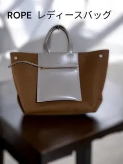 ロペ トートバッグ