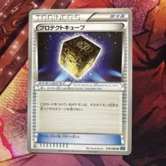 ポケモンカードゲーム パラレルシティ エクストラバトルの日 プロモ