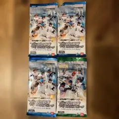 プロ野球ファンスターズリーグ vol2 未開封 box - メルカリ