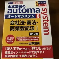 Item thumbnail for item 0c39c5ec-c676-402c-9b54-abbcbb6ee073