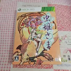 [XBOX360] 虫姫さま 限定版