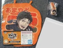 一番くじ　ヒプノシスマイク　ヒプマイ　O賞　U賞　天谷奴零　2点　セット