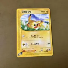 2026年最新】ピカチュウ カードeの人気アイテム - メルカリ