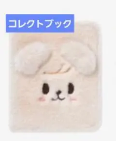 スンミン SKZOO 韓国 ポップアップ コレクトブック パピーム - メルカリ
