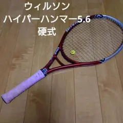 2025年最新】ウィルソン hammerの人気アイテム - メルカリ