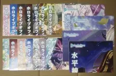 ホロライブ ホロカ 販促用ポスター 18枚セット