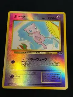 2026年最新】ポケモンカード 旧裏 ミュウの人気アイテム - メルカリ