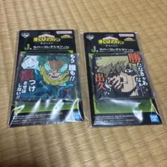 YUKI@断捨離中様 リクエスト 2点 まとめ商品