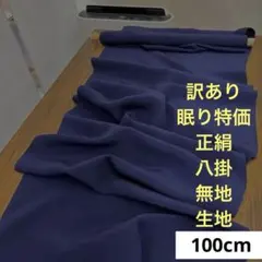 moco(プロフ見てね)様 リクエスト 2点 まとめ商品