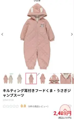 M*Y様 80✾かわいいウサギ耳✾ピンク✾ロンパース✾モコモコ✾厚手✾フード付✾