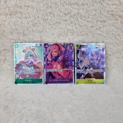 ワンピース カード SR 3枚 まとめ シュガー レイジュ ヤマト