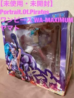HF7594 未開封 ONE PIECE ワンピース P.O.P ヤマト - メルカリ