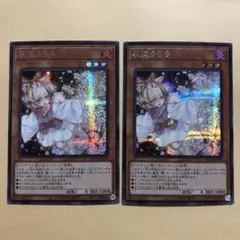 2025年最新】灰流うらら スリーブの人気アイテム - メルカリ