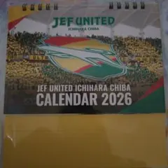 ジェフユナイテッド市原•千葉 2026年卓上カレンダー