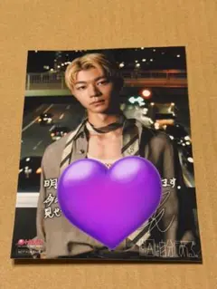 HMV ニューイヤーEBiDAN 2026 原因は自分にある。 吉澤要人