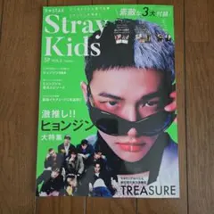 K☆STAR Stray Kids SP. VOL.2