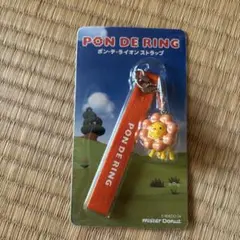ミスタードーナツ ポンデライオン ストラップ