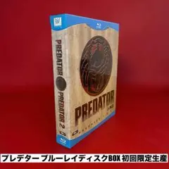 Blu-ray】AVP&プレデター ブルーレイBOX〈初回生産限定・5枚組