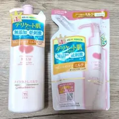 無添加 クレンジングミルク 本体150ml＆詰め替え130ml 各1個セットのサムネイル