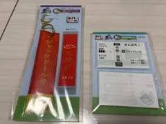 タイトー ー番くじ HORSE HEROES ジャックドール号 2点セット